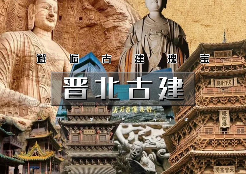 ▌▌印象头图.jpg