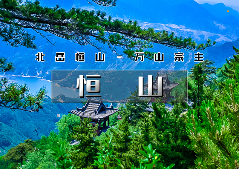 ▌▌印象头图.jpg