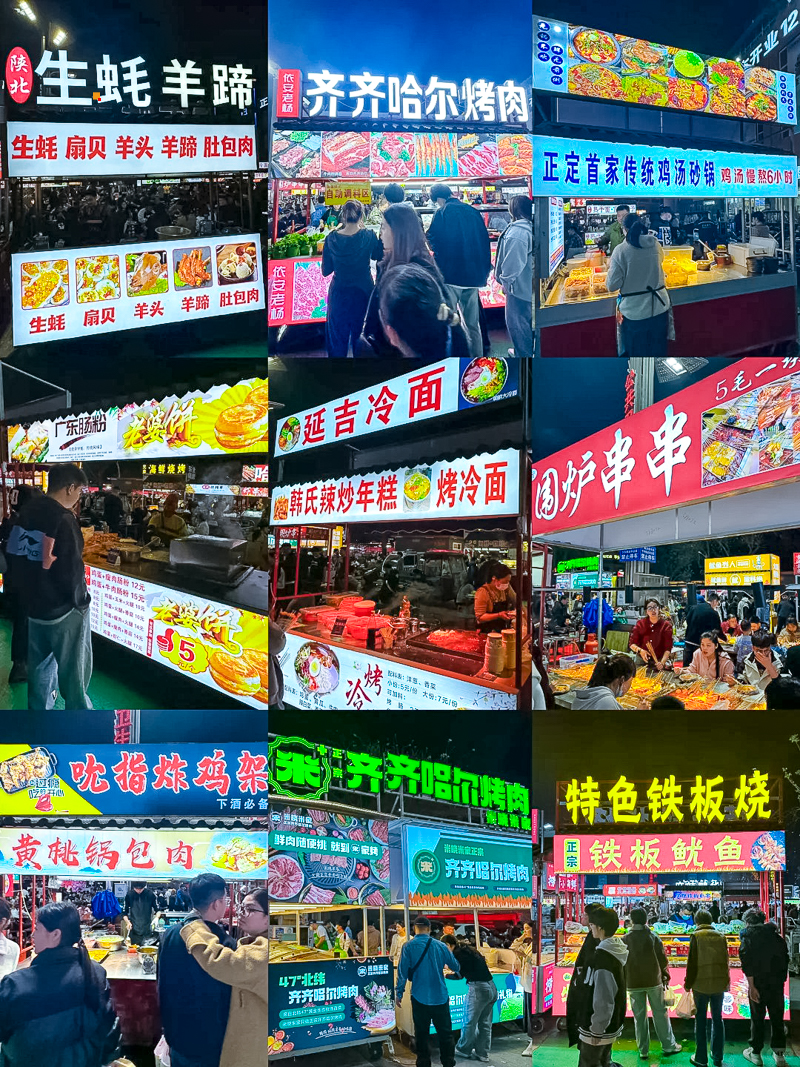 不夸张！！这才是河北夜市天花板_9_KiKi__来自小红书网页版.jpg