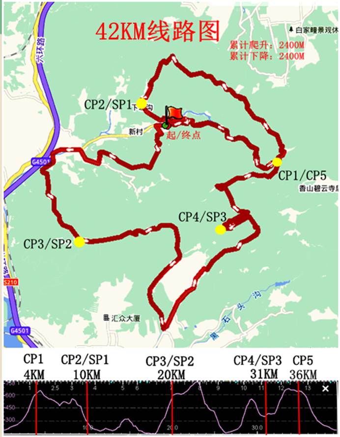 东山42公_副本42修