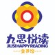 九思悦读童书馆