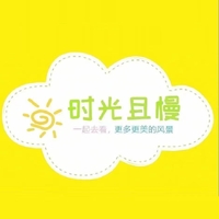 广州时光且慢户外旅行