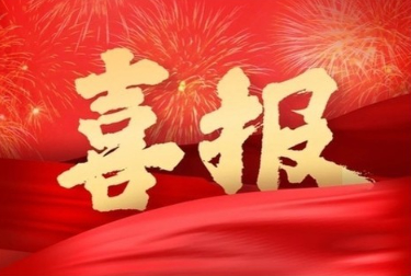喜报！【暴走村广州站获得千万级融资公告】（宣传帖勿拍）
