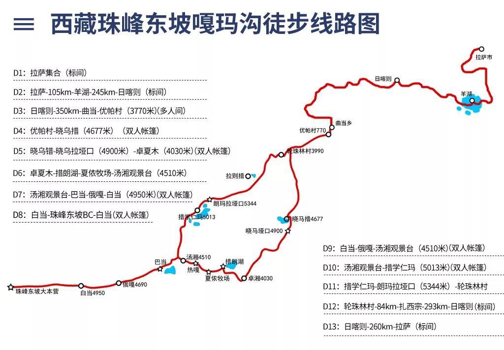 大珠山爬山线路图片