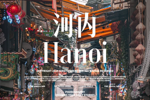 十一假期（国外一）丨10月2日-7日『童行万里-飞跃越南』下龙湾/河内/吉婆岛 亲子营（6天5晚）