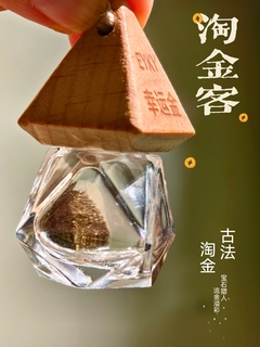 中秋/十一【淘金客】9月19日/25日/10月1日『童行万里-古法淘金』轻徒步+烧烤+淘金丨把金沙带回家~