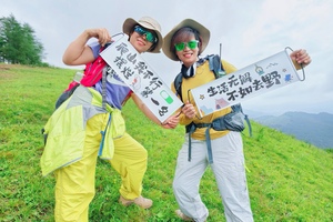 中秋【登山徒步】9月26日『童行万里-饮牛渠』 走进漫画里 听说饮牛渠特别美！必须冲一把（亲子/单飞）