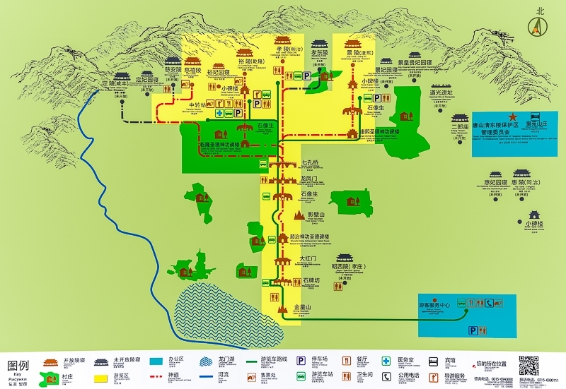 4月15日(周六)【第十届清东陵徒步大会】徒步帝王祈福之路の皇家福地