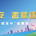 2024文安县“城发杯”健康跑 活动