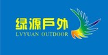 洛阳绿源户外运动有限公司