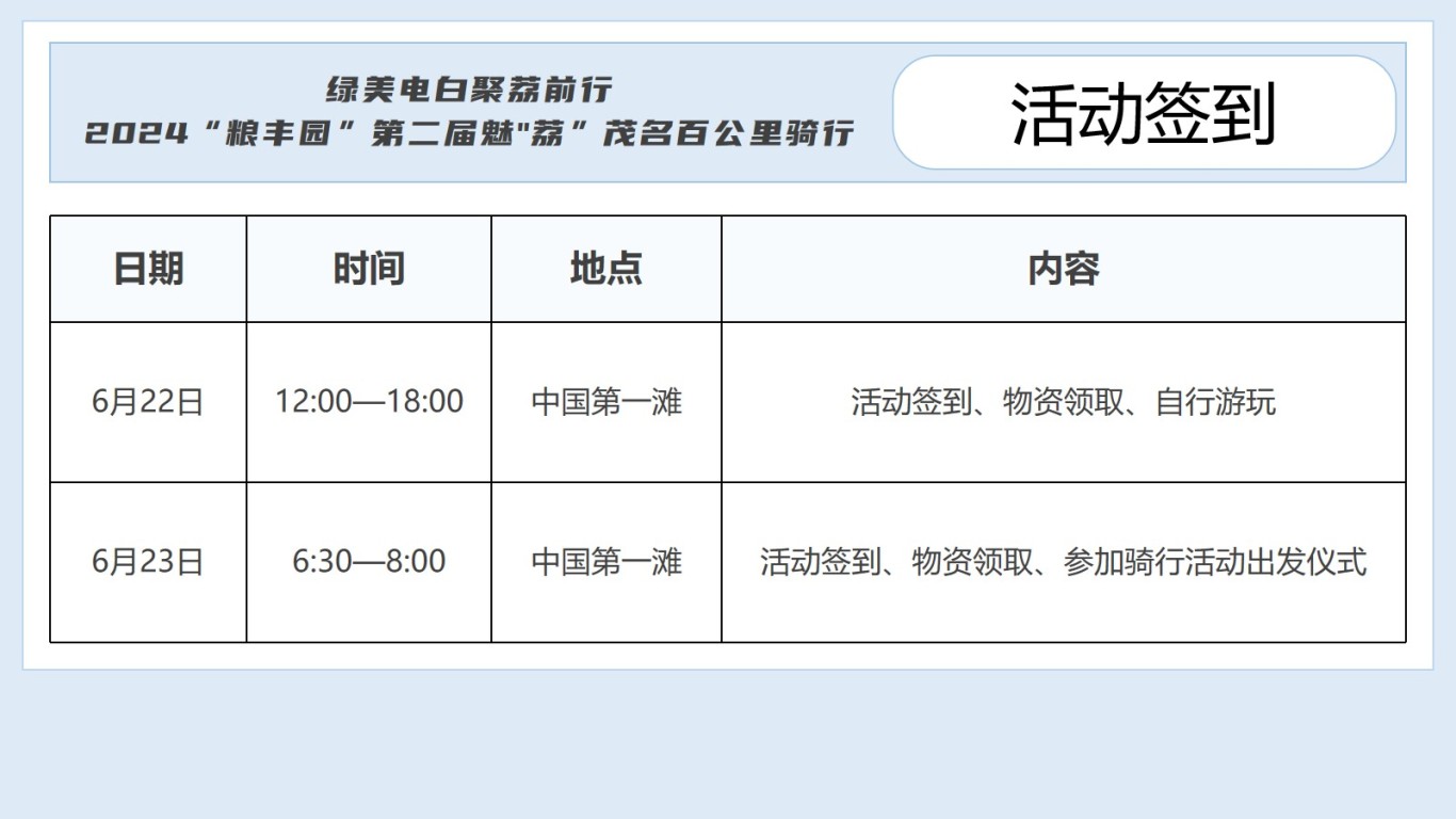 幻灯片2.jpg