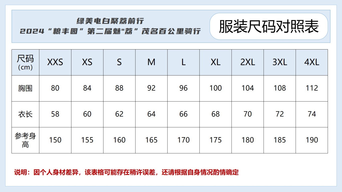 幻灯片4.jpg