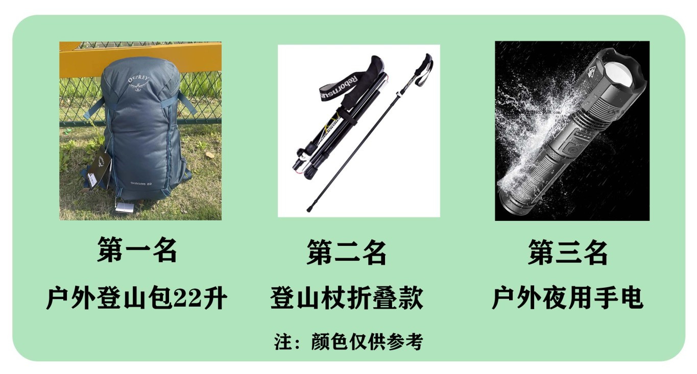 结营.jpg