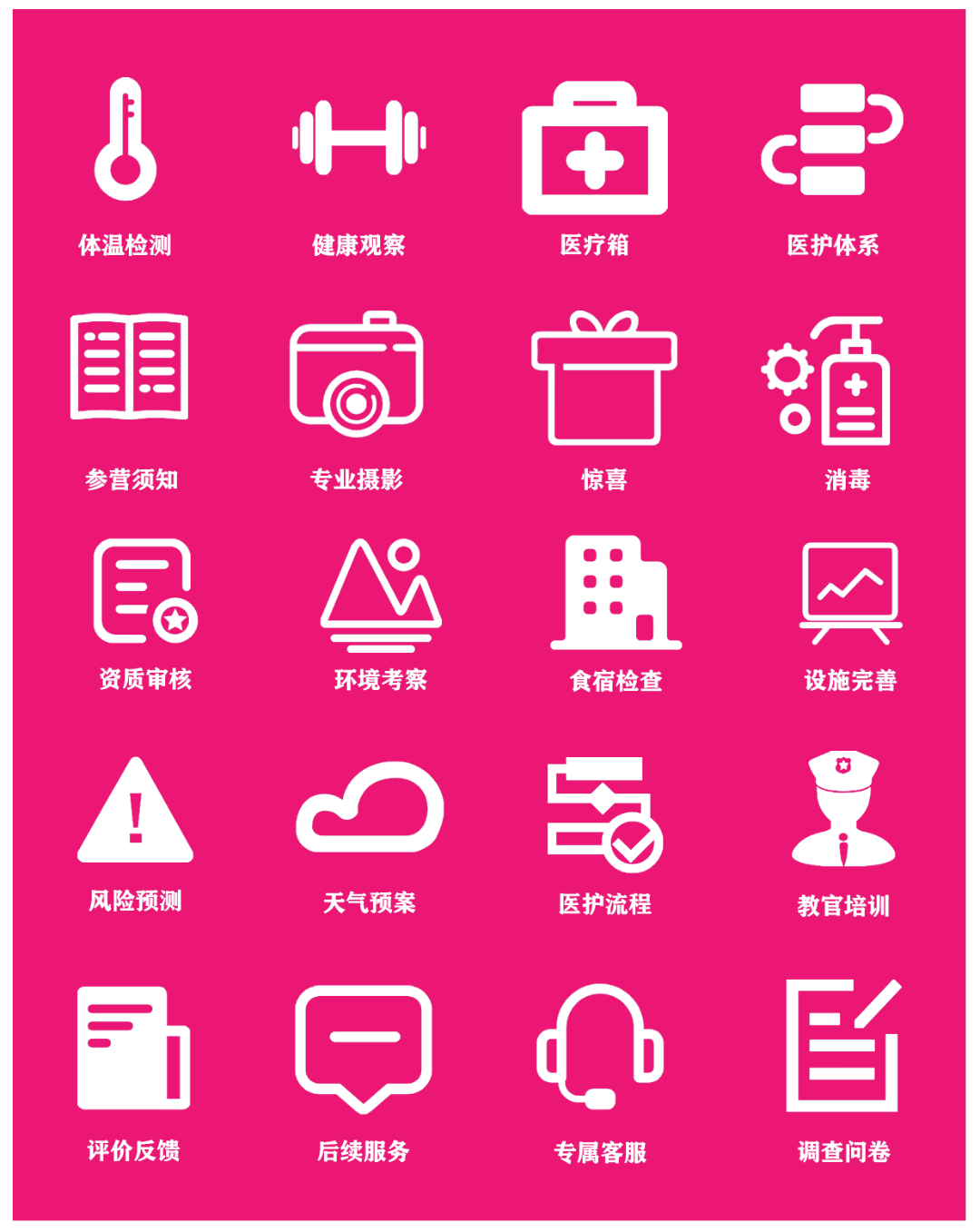 图标7.png