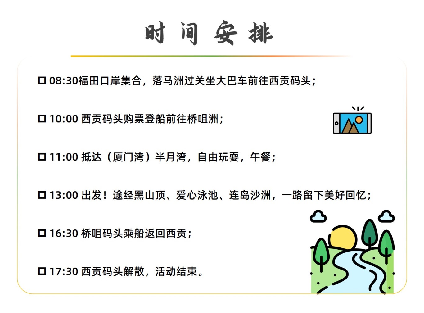 幻灯片3.jpg