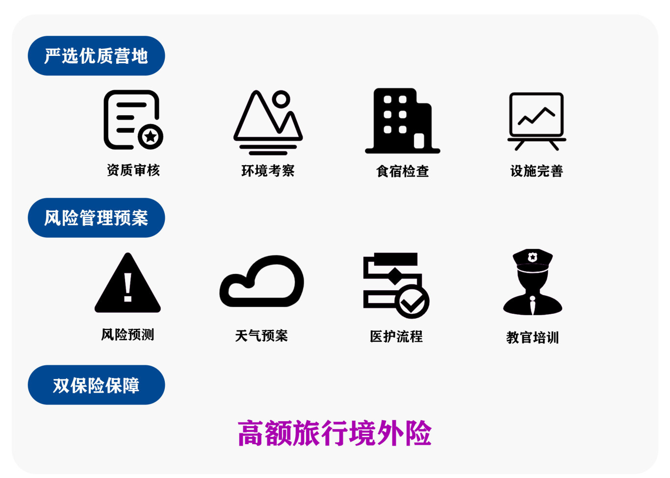 图标改.jpg