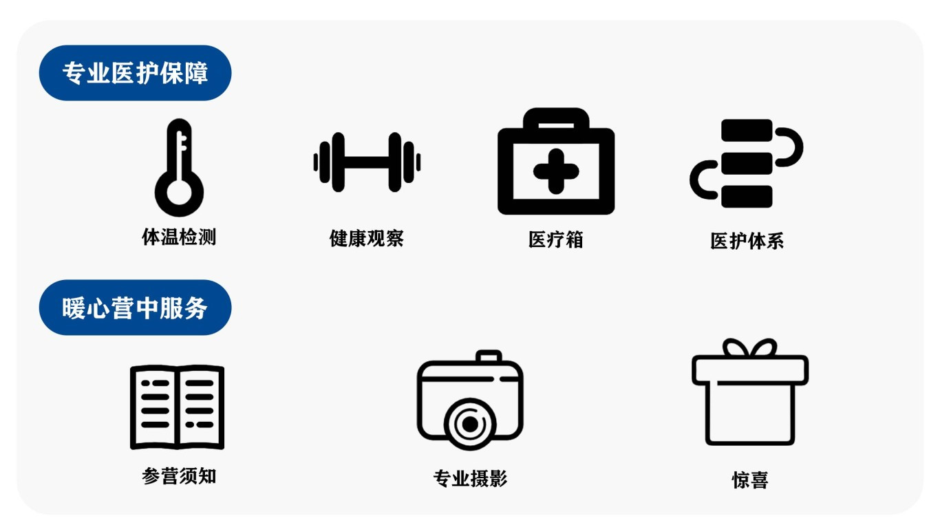 图标4.jpg