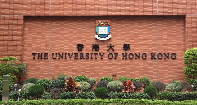 香港大学1.png