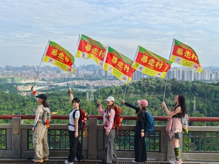 周日9.13白云山【领队集训拉练】报名登记