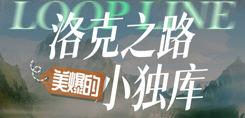 【玩聚洛克之路&美爆的小独库7天】5710月：2-5人小团，甘加秘境、扎尕那景区、洛克之路、若尔盖草原花湖