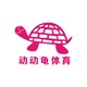 动动龟体育赛事