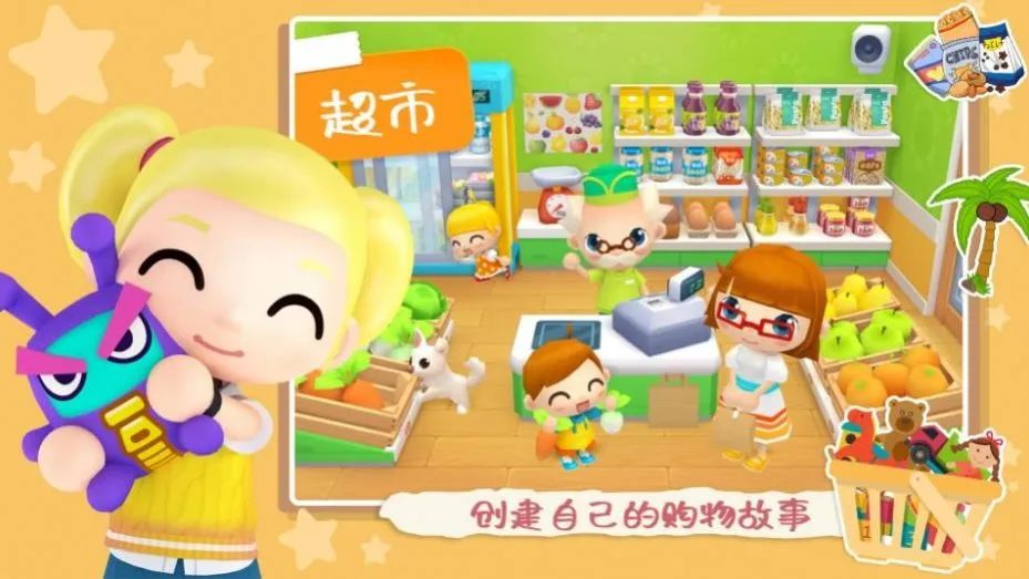 女神超市购物模拟下载-女神超市购物模拟安卓版下载v1.0-Linux公社