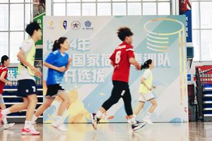 男女同场竞技，荷球风暴来袭！20名活力新星即将携手冲击2024年世锦赛