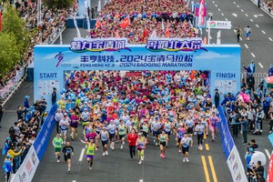 丰亨科技·2024宝清马拉松官方纪录片