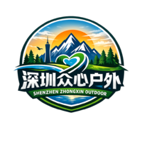 深圳众心户外