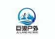 巨浪户外