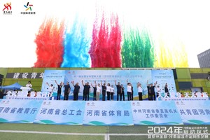 2024年郑州坐标·河南省城市定向系列赛