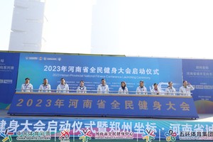 2023年郑州坐标·河南省城市定向系列赛