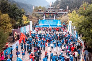 2024全国群众登山健身大会暨“仙芝灵杯”全国登山赛(金寨站)