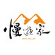 慢游家