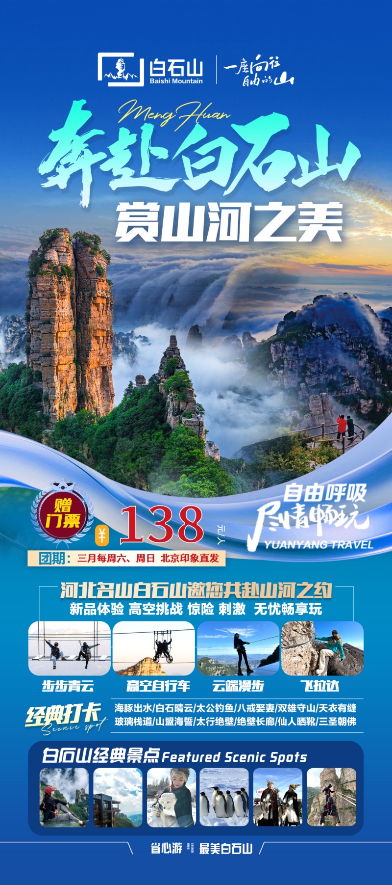 微信图片_20250224222157.jpg