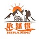 必然得旅行户外官网