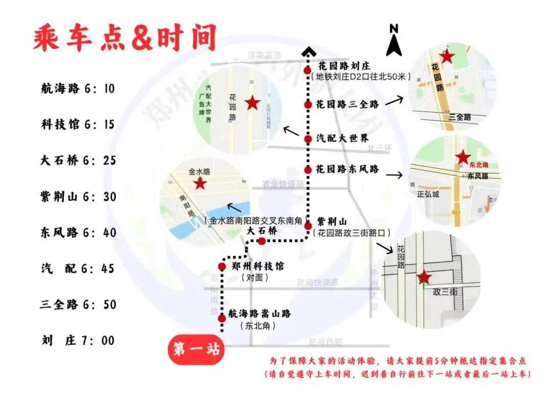 刘庄.jpg
