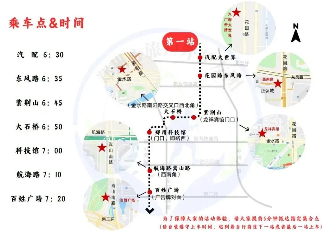 上车位置.jpg