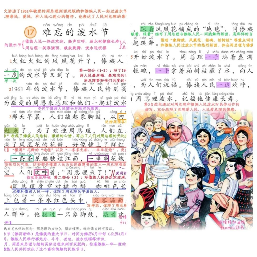 640 (1)_副本.jpg