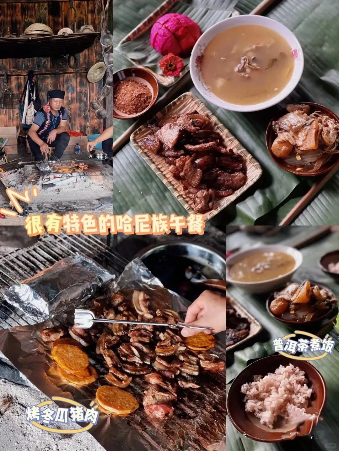 西双版纳小众深度游——南糯山_1_罗拉_来自小红书网页版.jpg
