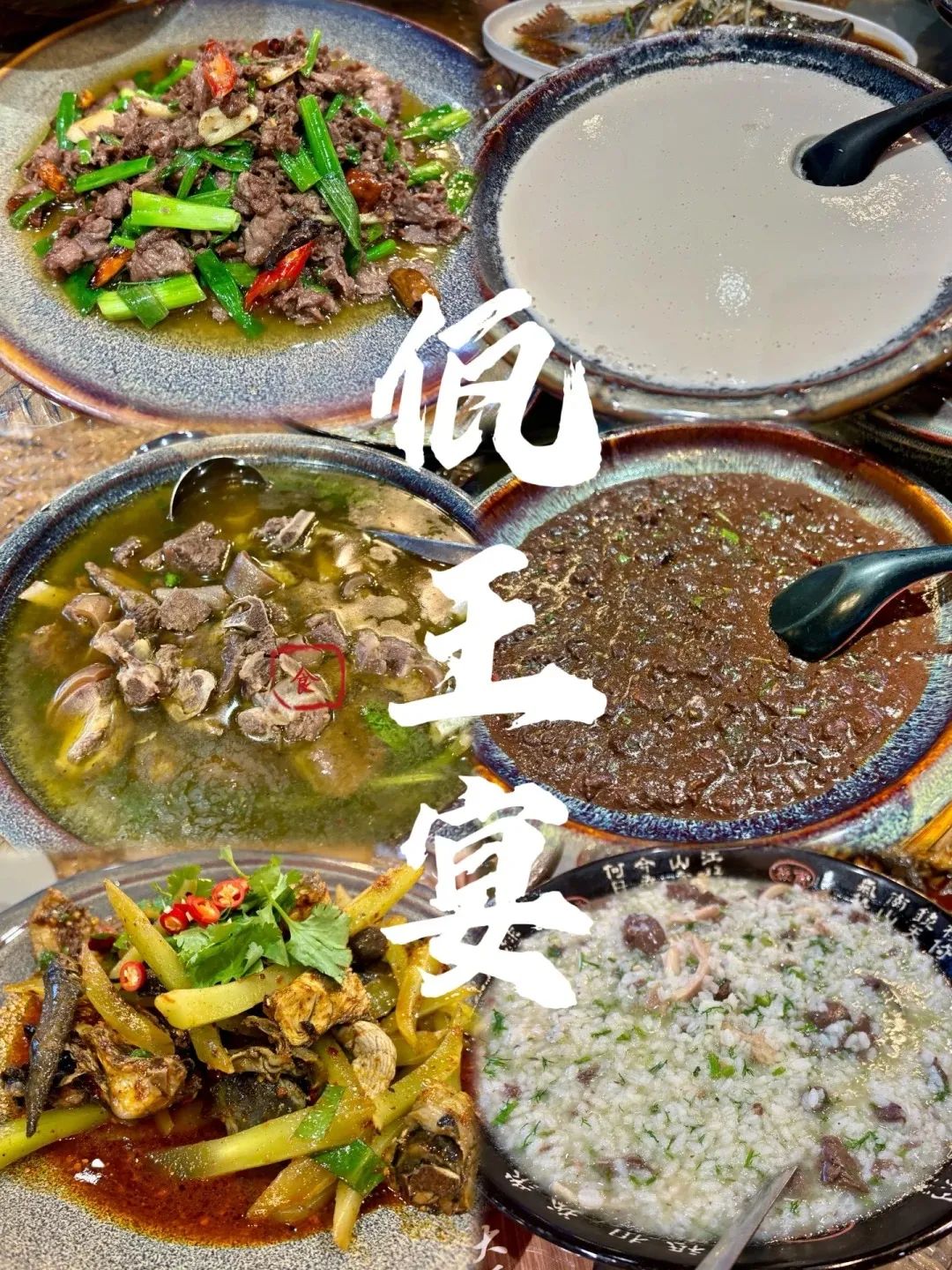 傣味吃多了换个佤味试试_1_kkthingH_来自小红书网页版.jpg