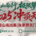 2025冲顶天门山全国登山挑战赛