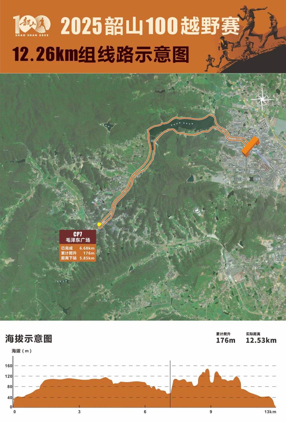 微信图片_20250717092338