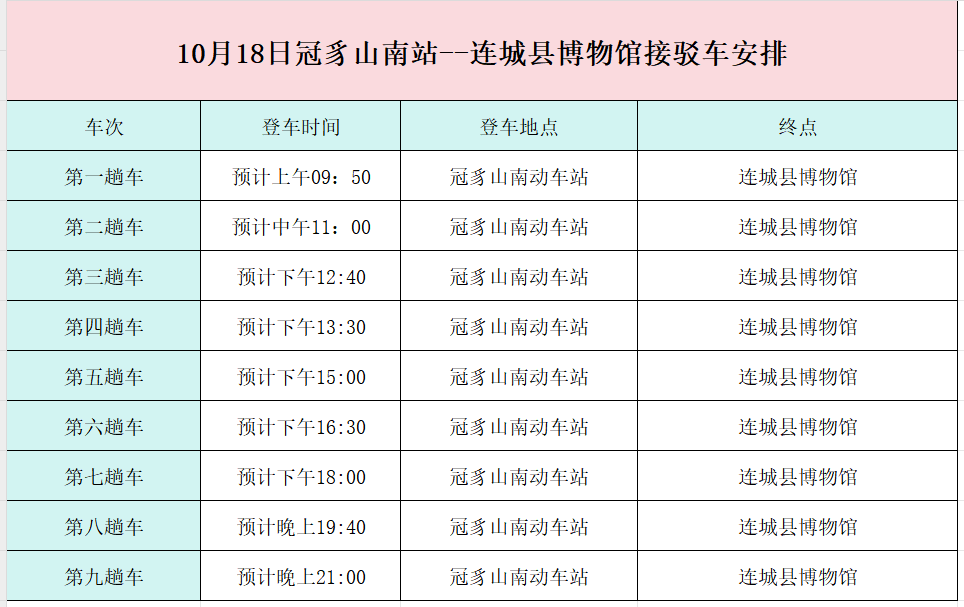 微信图片_20250712132123.png