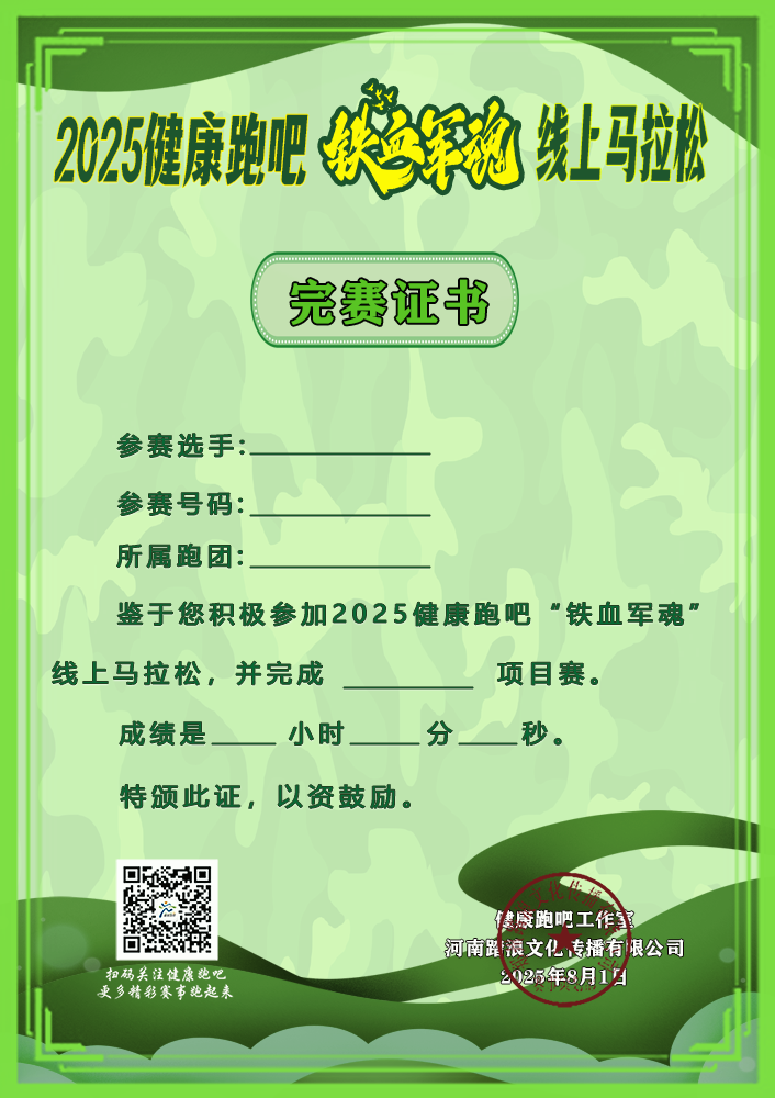 微信图片_20250710181709.png
