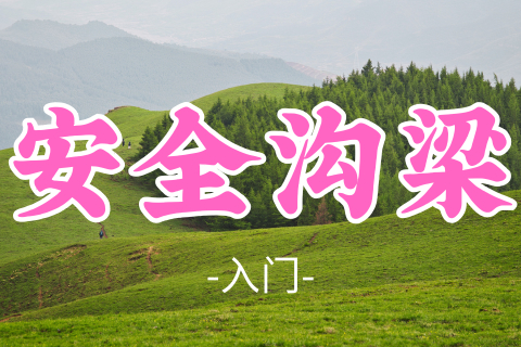 送周年纪念徽章！已成团！转发半价！奇美拉领队！89元起！【安全沟梁12公里】周日8.9|抹茶山丘、我们流连忘返在无垠绿海间