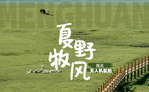 【呼伦贝尔梦幻草原B线6天】 海拉尔-莫日格勒河-根河-恩和-黑山头-满洲里