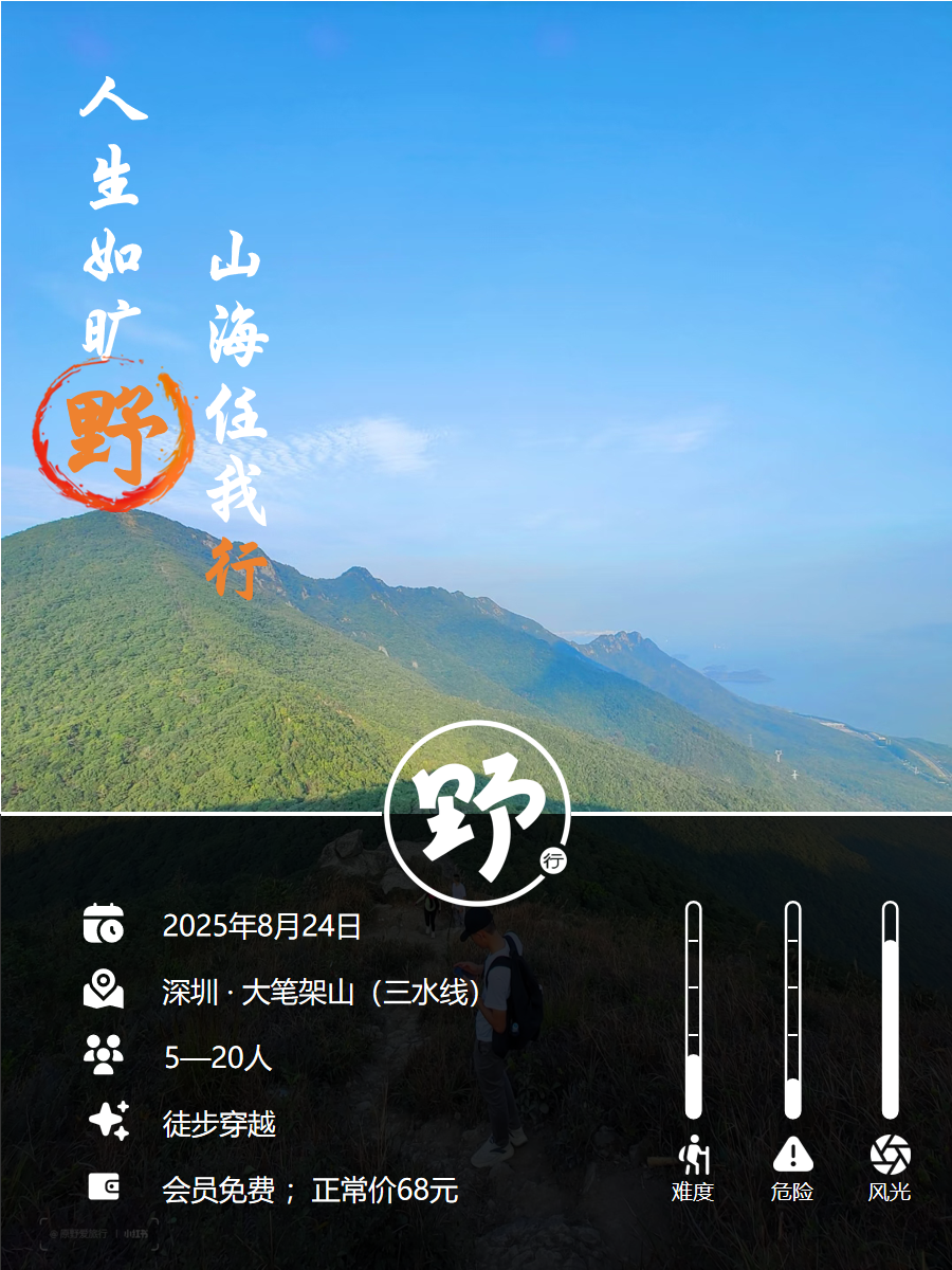 头图，海报（第二版）.png