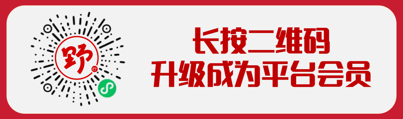 成为会员.png