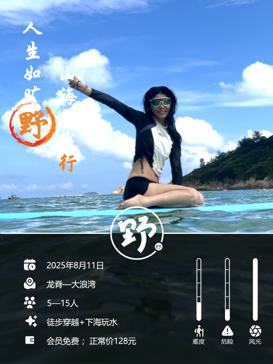头图，海报（第二版）.png